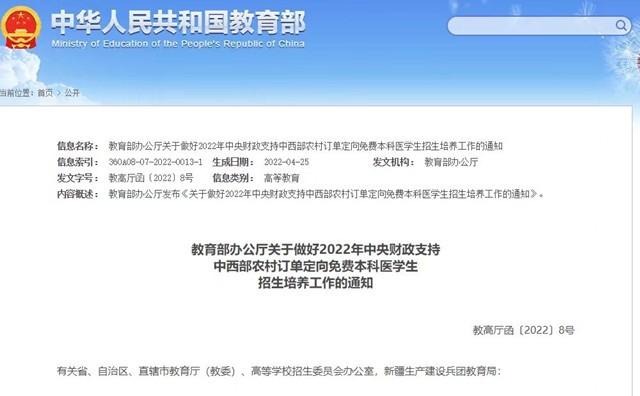 微信图片_20220509161345.jpg