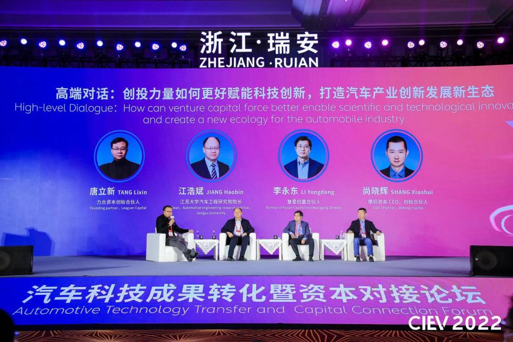 高端对话