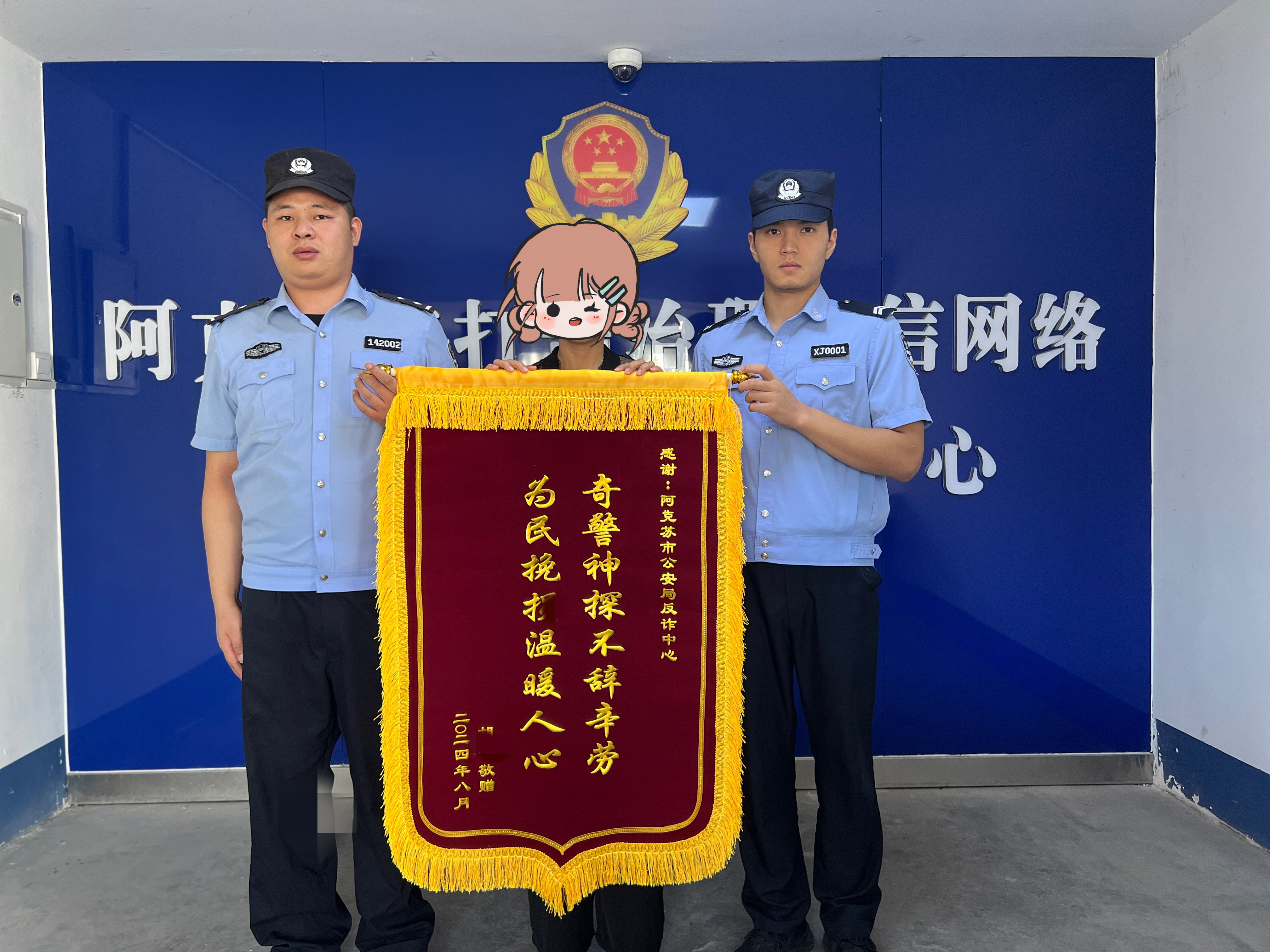 锦旗.JPG