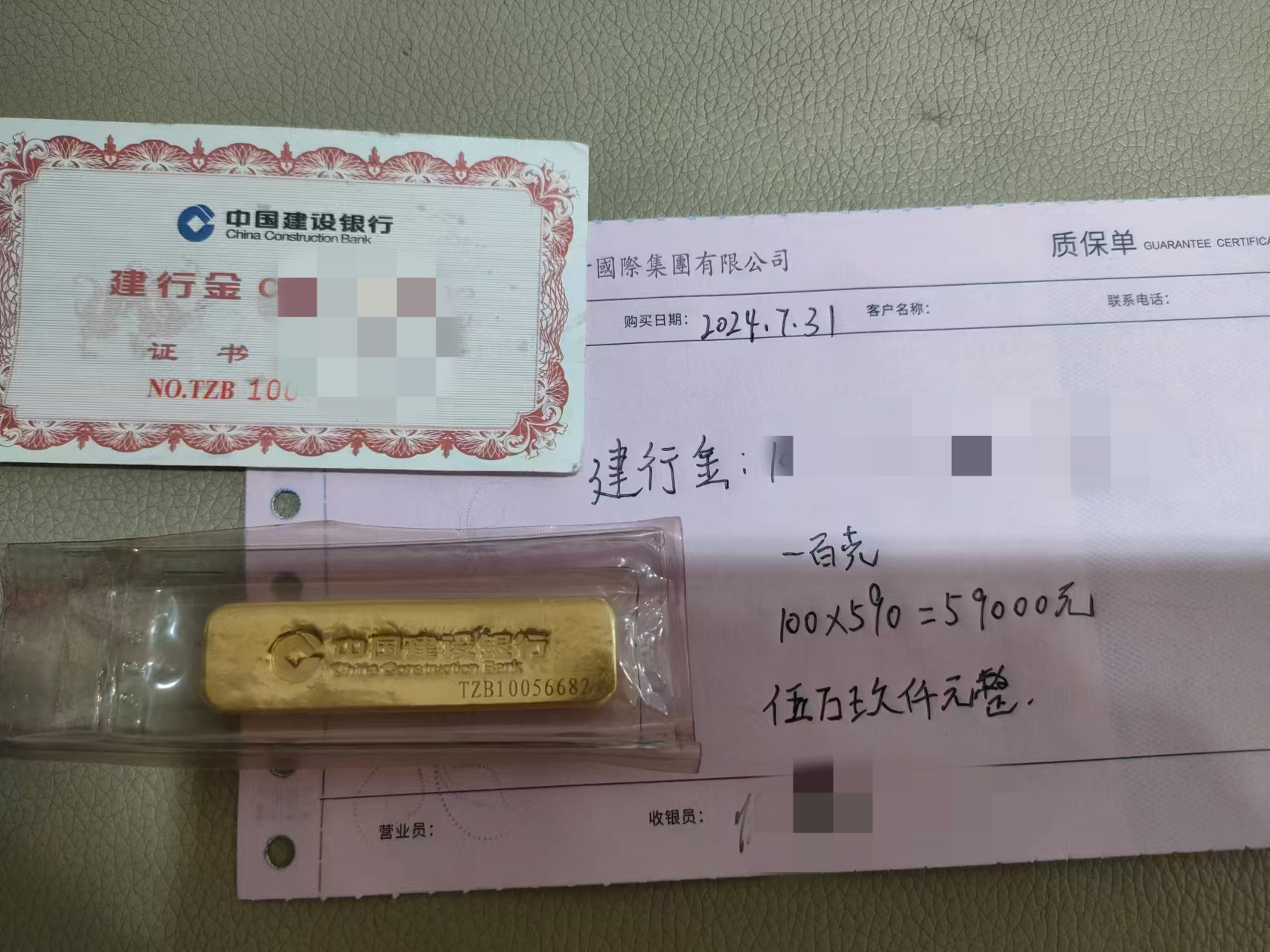 黄金.JPG