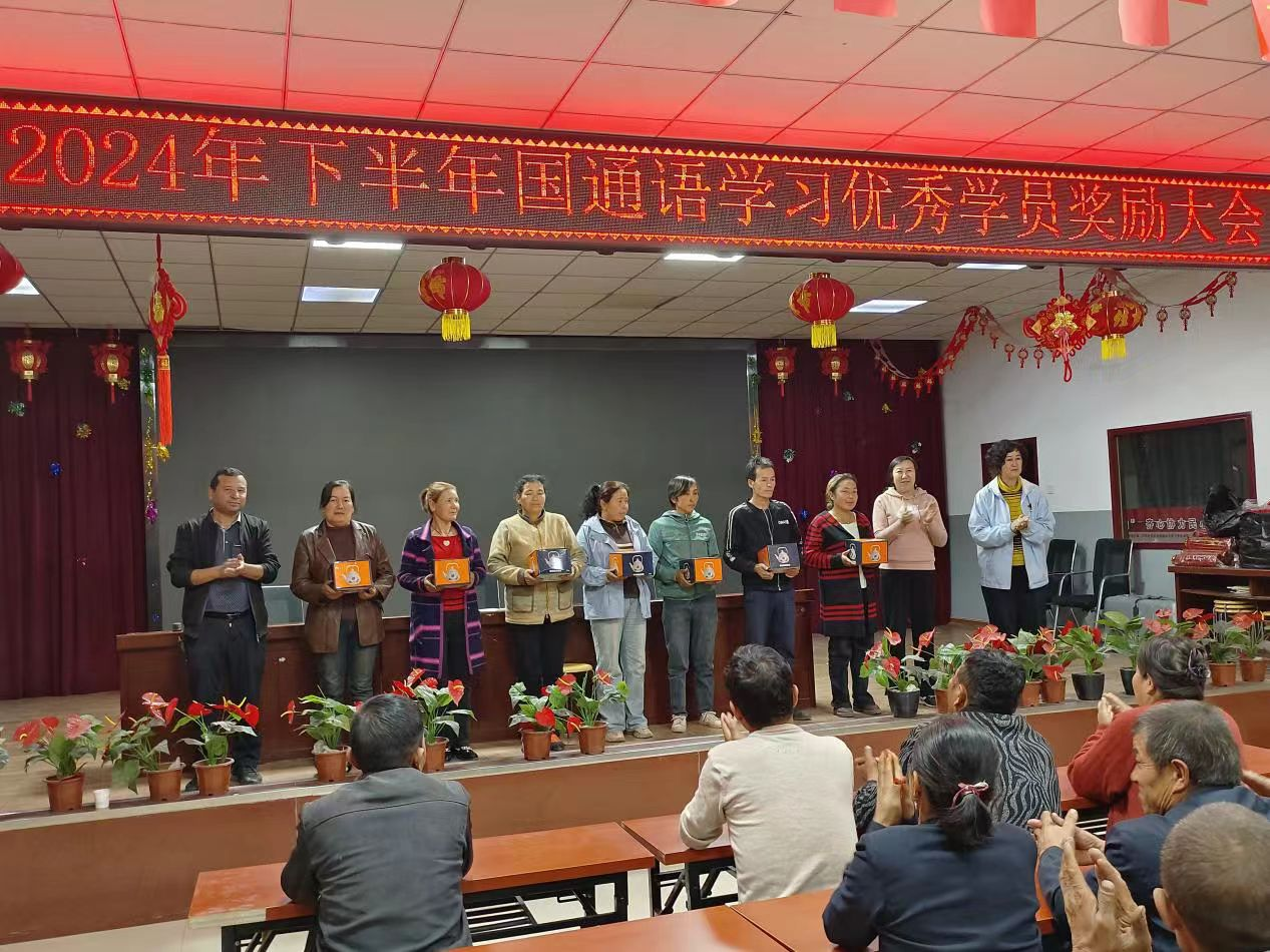 国通语.png
